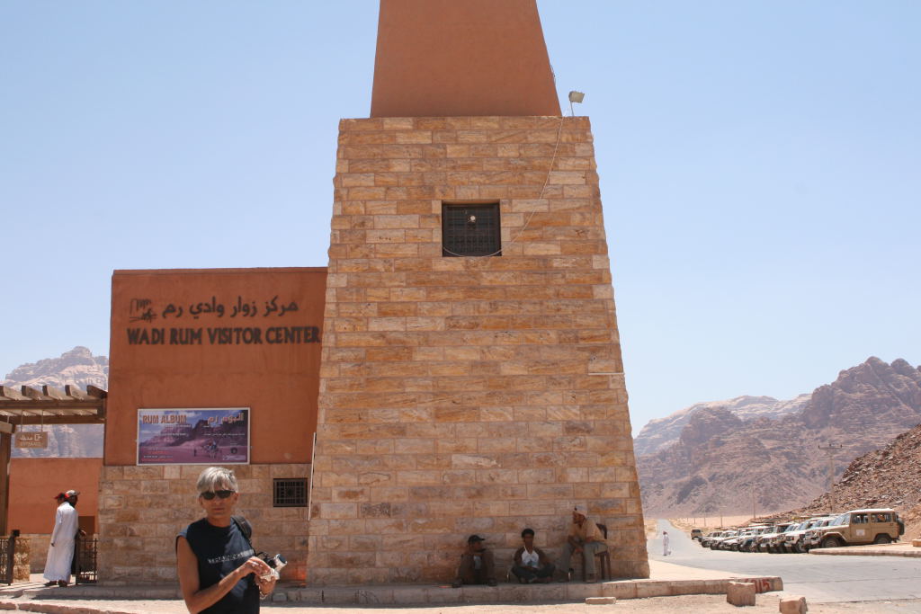 Wadi Rum